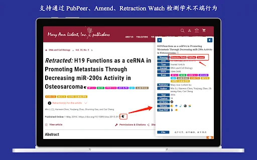 Download OneScholar Terbaru – Asisten Riset Akademik Terbaik description image 5
