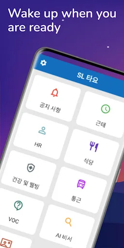 Download SL SWS Terbaru – Akses Informasi Internal Terpercaya description image 1