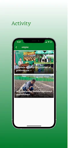 Download EAdmin Terbaru – Pantau Pembaruan Aktivitas Terkini description image 3