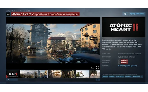 Download POHRAI/NE HRAI Steam Tracker – Identifikasi Developer description image 1