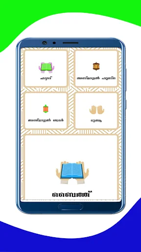 Download Sunni Family (Manzil) Terbaru – Panduan Keluarga Muslim description image 18