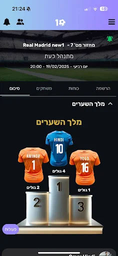 Download 10Goal Terbaru – Kelola Sepak Bola Lingkungan Gratis description image 6