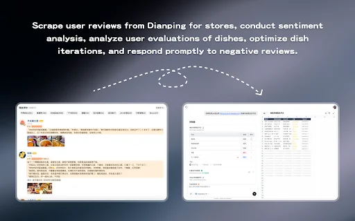 Biaoda AI: Web Scraper & Visualizer Data Terbaik – Unduh Gratis description image 1