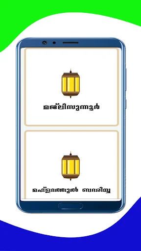 Download Sunni Family (Manzil) Terbaru – Panduan Keluarga Muslim description image 17
