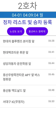 Download SL SWS Terbaru – Akses Informasi Internal Terpercaya description image 8
