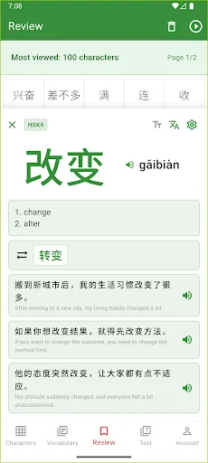 Download GoHanzi Chinese Vocabulary HSK – Belajar Bahasa Mandarin description image 7
