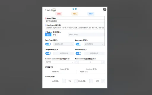 Download CthulhuJs Terbaru – Proteksi Fingerprint Browser Gratis description image 2