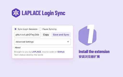 Download LAPLACE Login Sync Terbaru – Sinkronisasi Sesi Aman description image 2