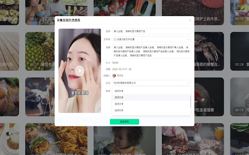 Video Ads Collection Tool – Koleksi Video Kreatif Gratis description image 2