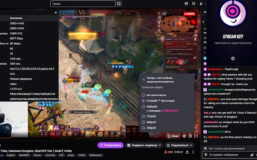 Ekstensi Twitch 1080p & 1440p Terbaru – Nonton Tanpa VPN description image 2