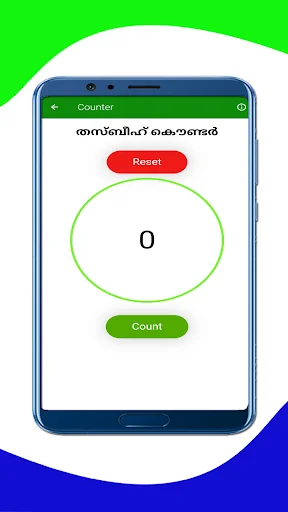 Download Sunni Family (Manzil) Terbaru – Panduan Keluarga Muslim description image 16