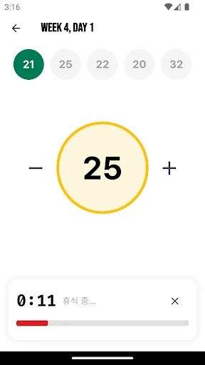 Download Push100 Terbaru – Latihan 100 Push-up dalam 6 Minggu description image 2