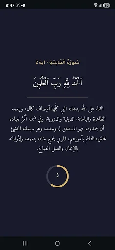 Download Thkr Quran Screen Time Terbaru – Batasi Layar dengan Ayat description image 1