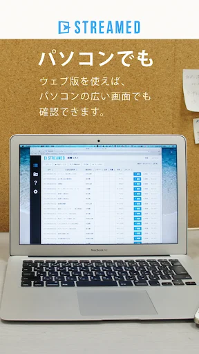 Download STREAMED Terbaru – Kelola Pengeluaran Jadi Otomatis description image 4