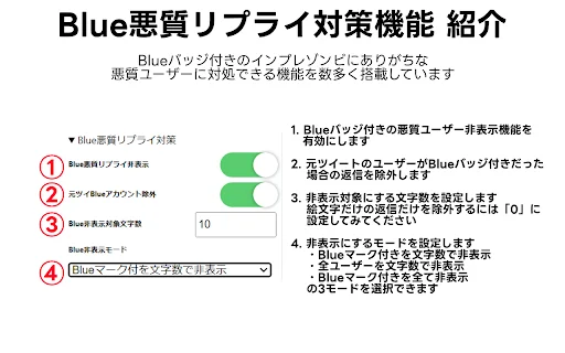 Download Clean-Spam-Link-Tweet Terbaru – Blokir Spam Twitter description image 4