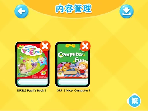 Download Pearson Easy Pen Plus Terbaru – Aplikasi Edukasi Gratis description image 2