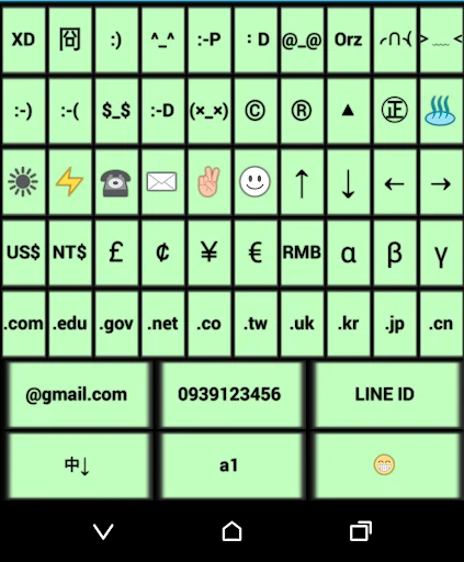 Download gcin Input Bahasa Mandarin – Keyboard Canggih & Gratis description image 6