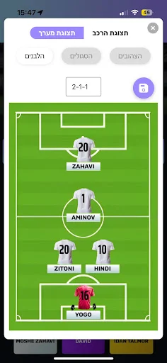 Download 10Goal Terbaru – Kelola Sepak Bola Lingkungan Gratis description image 5