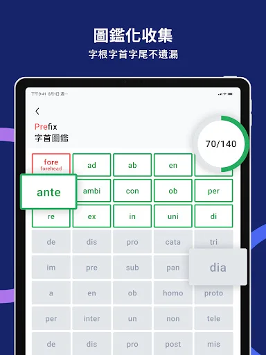 Download WordBranch Terbaru – Aplikasi Belajar Kosakata Efektif description image 9