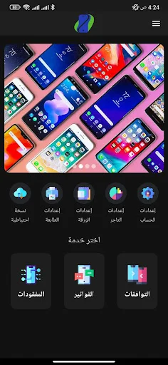 Download Tawafuqati Terbaru – Cek Kompatibilitas Komponen Gratis description image 7