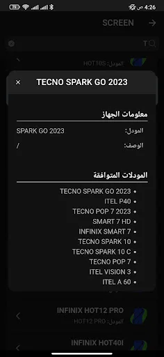 Download Tawafuqati Terbaru – Cek Kompatibilitas Komponen Gratis description image 4