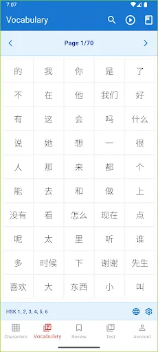 Download GoHanzi Chinese Vocabulary HSK – Belajar Bahasa Mandarin description image 3