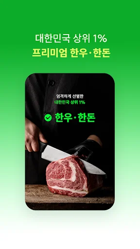 Download OJABSO Terbaru – Dapatkan Penawaran Spesial Eksklusif description image 2