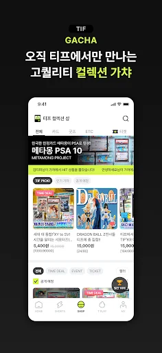 Download Tiff Terbaru – Koleksi Kartu Gacha & Investasi description image 2